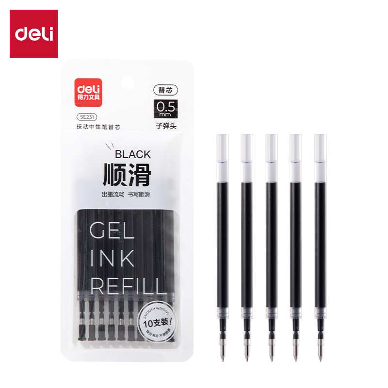 得力SE231按動(dòng)中性筆替芯0.5mm子彈頭(黑)(10支/袋)