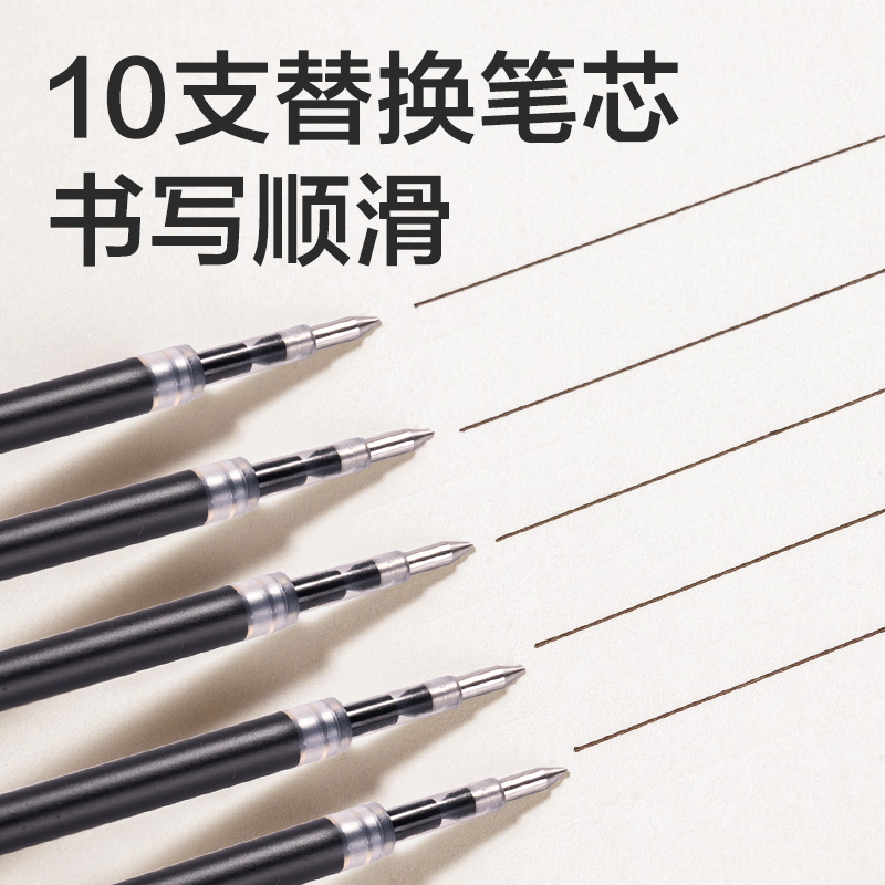 得力SE231按動(dòng)中性筆替芯0.5mm子彈頭(黑)(10支/袋)