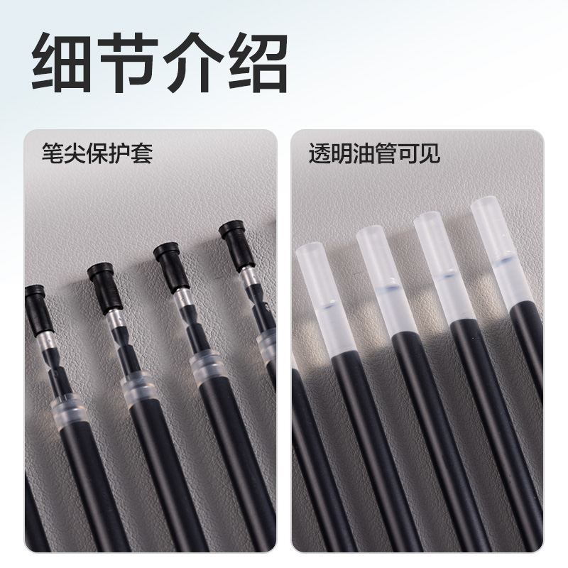 得力SE231按動(dòng)中性筆替芯0.5mm子彈頭(黑)(10支/袋)