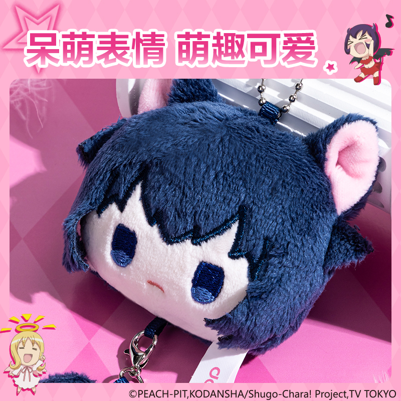 得力TX667守護(hù)甜心毛絨磁吸掛件(藍(lán))(個(gè))