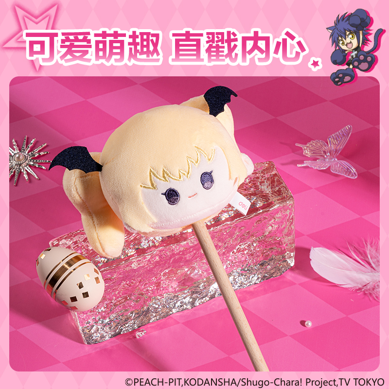 得力TX679守護甜心毛絨敲敲棒(混)(個)
