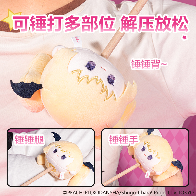 得力TX679守護甜心毛絨敲敲棒(混)(個)