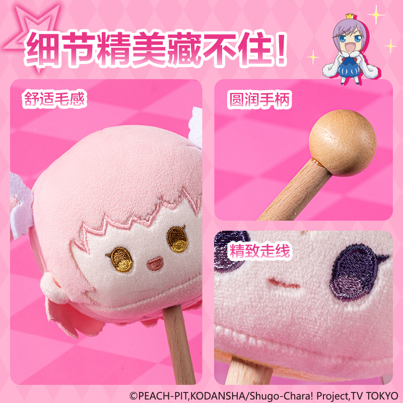 得力TX679守護甜心毛絨敲敲棒(混)(個)