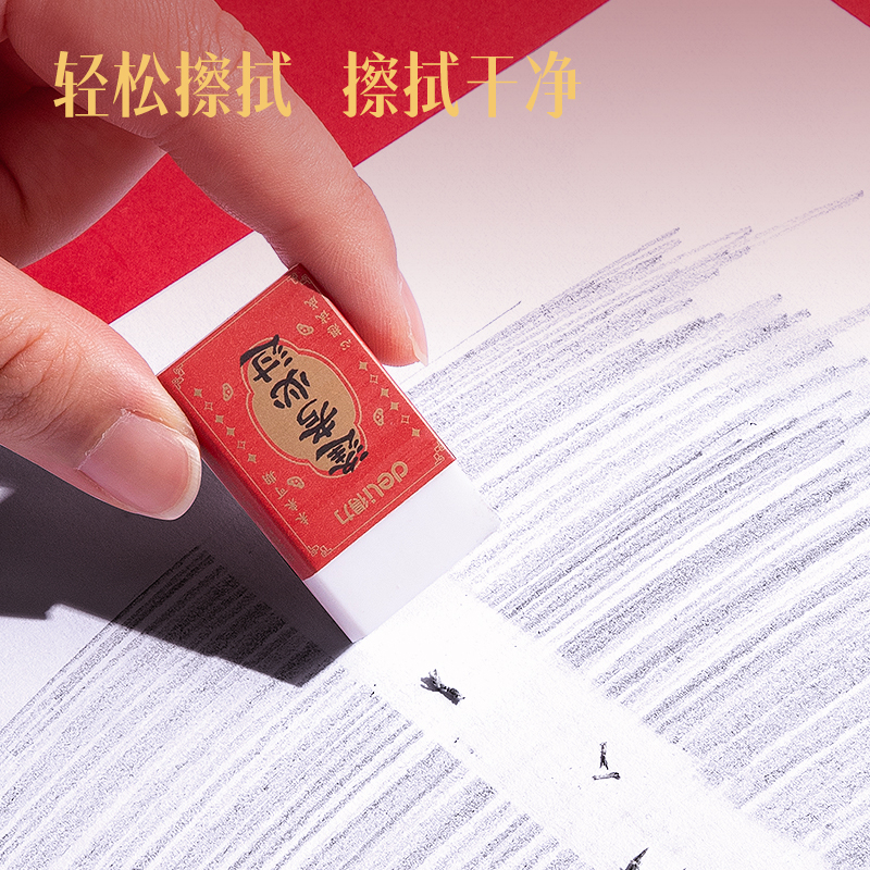 得力SH244逢考必過答題卡鉛筆套裝2B(黑)(套)