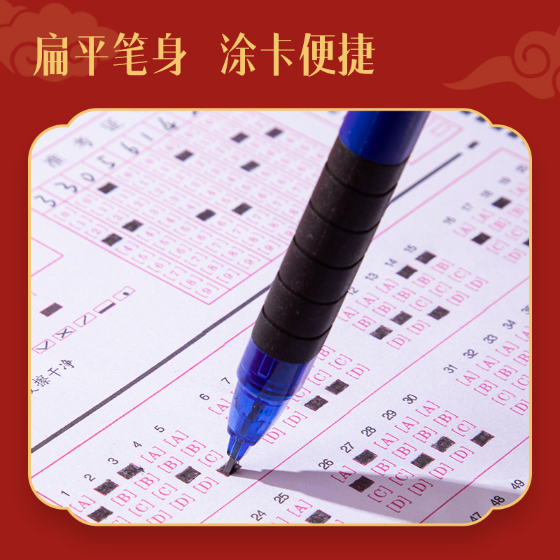 得力SH245逢考必過(guò)答題卡鉛筆套裝2B(黑)(套)