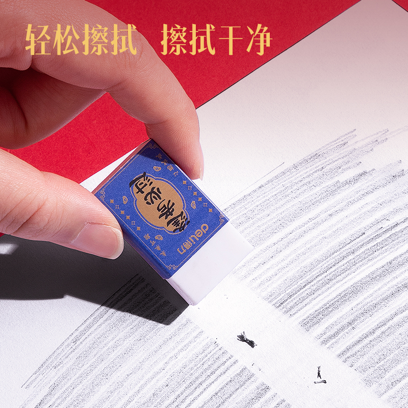 得力SH245逢考必過(guò)答題卡鉛筆套裝2B(黑)(套)