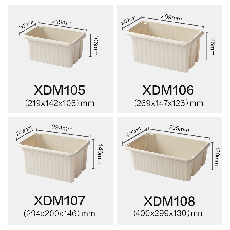 得力XDM105收納筐(灰)(個)