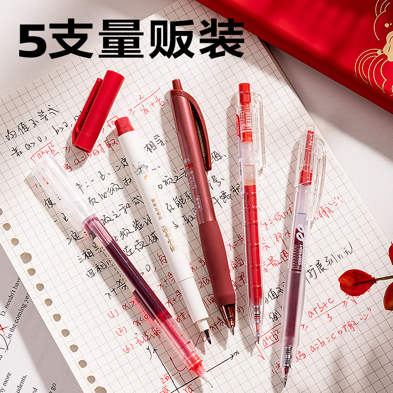 得力SG367紅筆套裝(紅)(5支/盒)