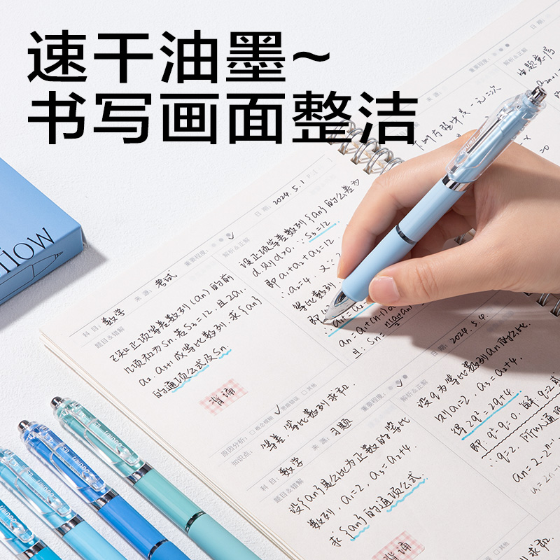 得力SA346按動個(gè)人型中性筆0.5mm速干ST頭(黑)(支)