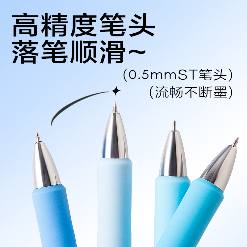 得力SA346按動個(gè)人型中性筆0.5mm速干ST頭(黑)(支)