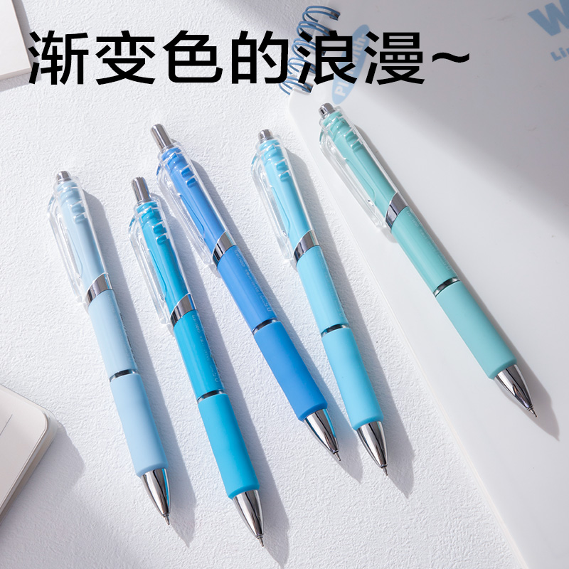得力SA346按動個(gè)人型中性筆0.5mm速干ST頭(黑)(支)