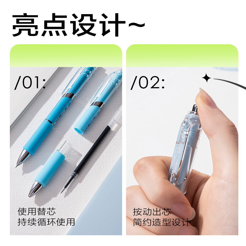 得力SA346按動個(gè)人型中性筆0.5mm速干ST頭(黑)(支)