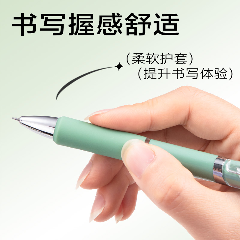 得力SA347按動個人型中性筆0.5mm速干ST頭(黑)(支)