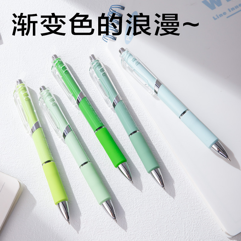 得力SA347按動個人型中性筆0.5mm速干ST頭(黑)(支)