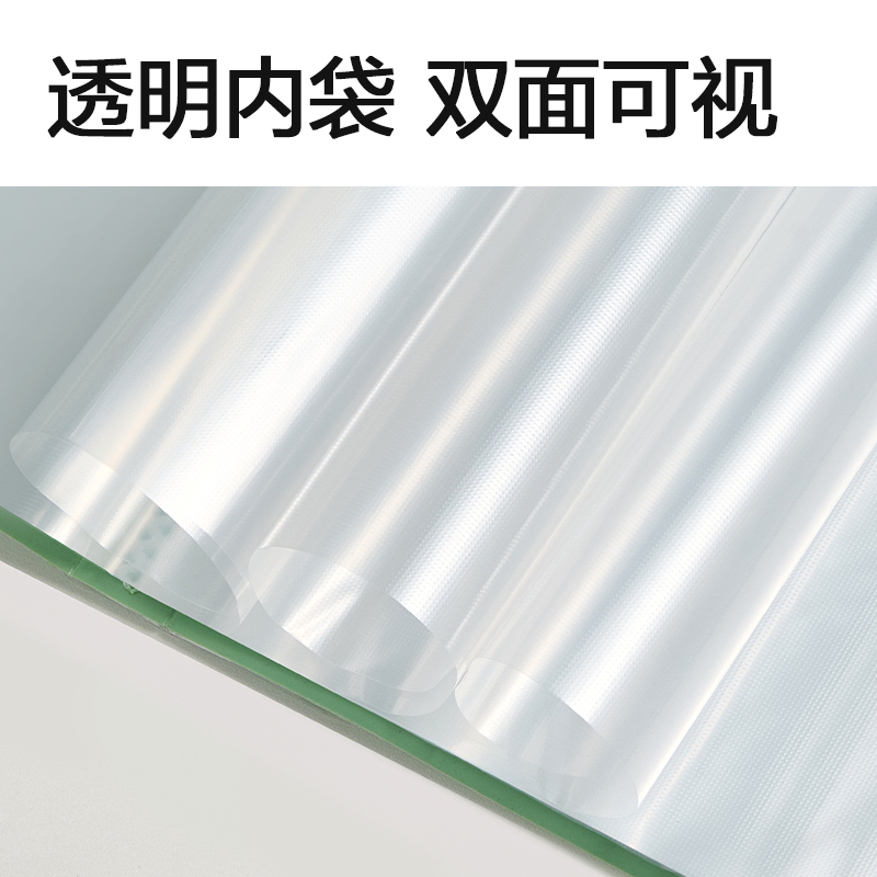 得力33640_40頁(yè)資料冊(cè)(綠)(個(gè))