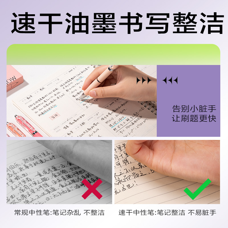 得力SA348按動個人型中性筆0.5mm速干ST頭(黑)(支)