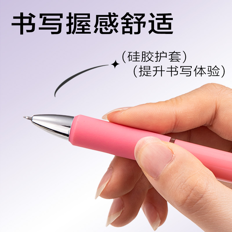 得力SA348按動個人型中性筆0.5mm速干ST頭(黑)(支)