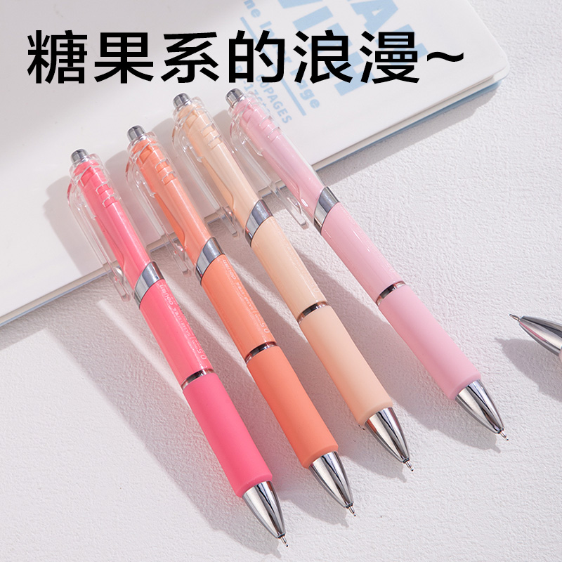 得力SA348按動個人型中性筆0.5mm速干ST頭(黑)(支)