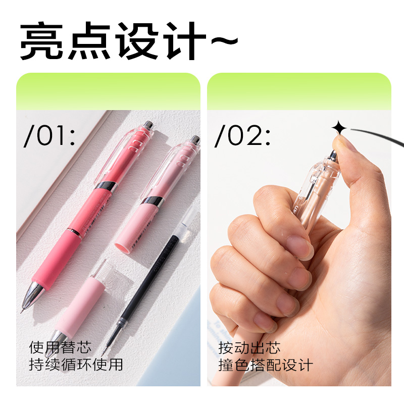得力SA348按動個人型中性筆0.5mm速干ST頭(黑)(支)
