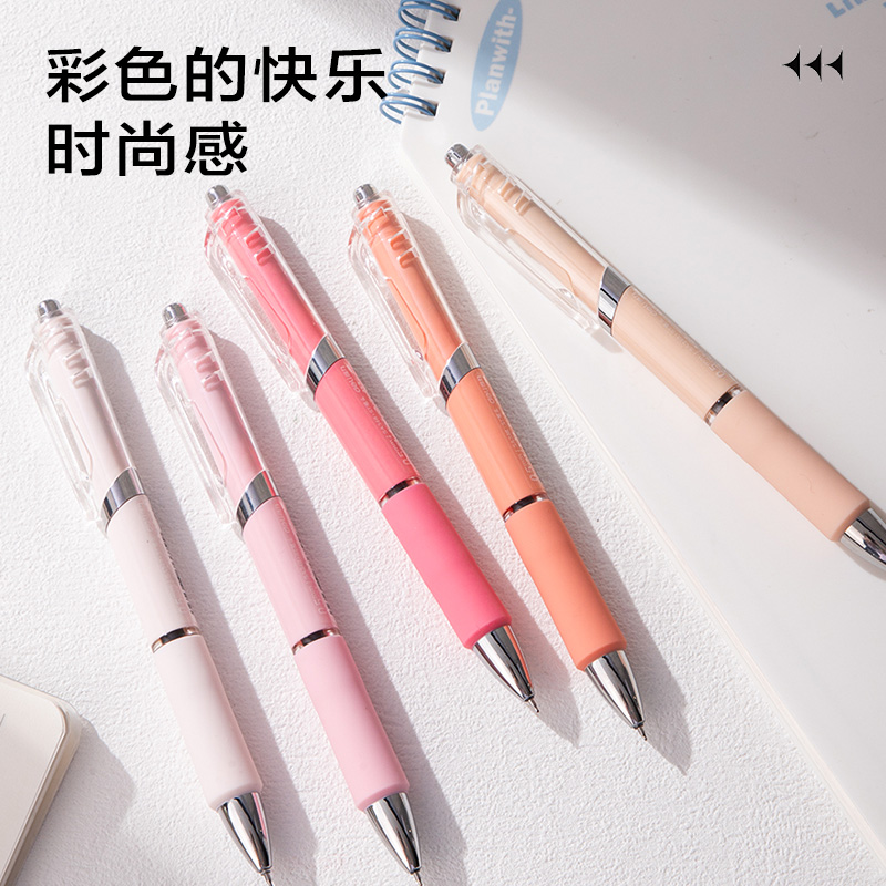 得力SA348按動個人型中性筆0.5mm速干ST頭(黑)(支)
