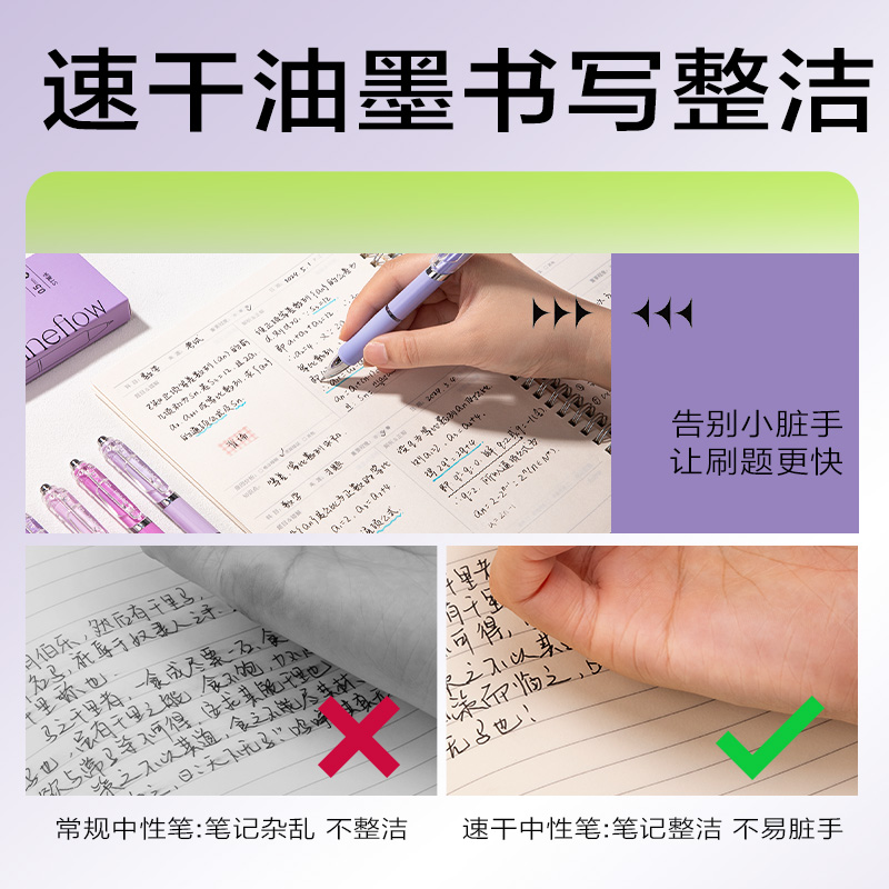 得力SA349按動個人型中性筆0.5mm速干ST頭(黑)(支)