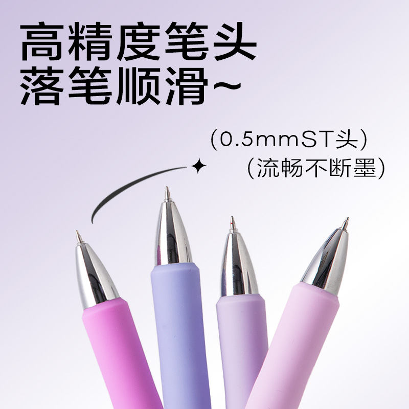 得力SA349按動個人型中性筆0.5mm速干ST頭(黑)(支)