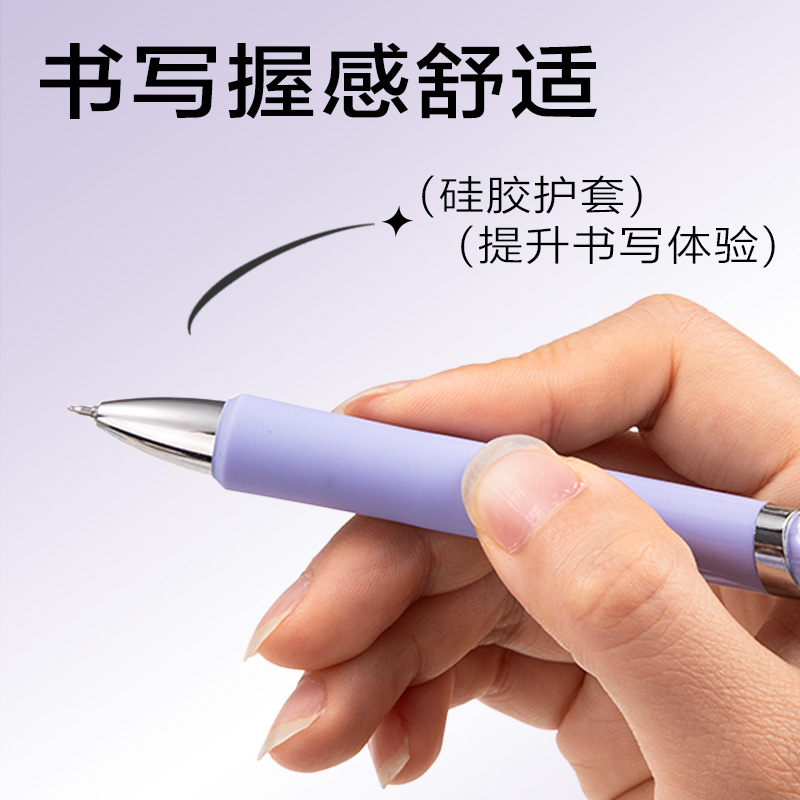 得力SA349按動個人型中性筆0.5mm速干ST頭(黑)(支)