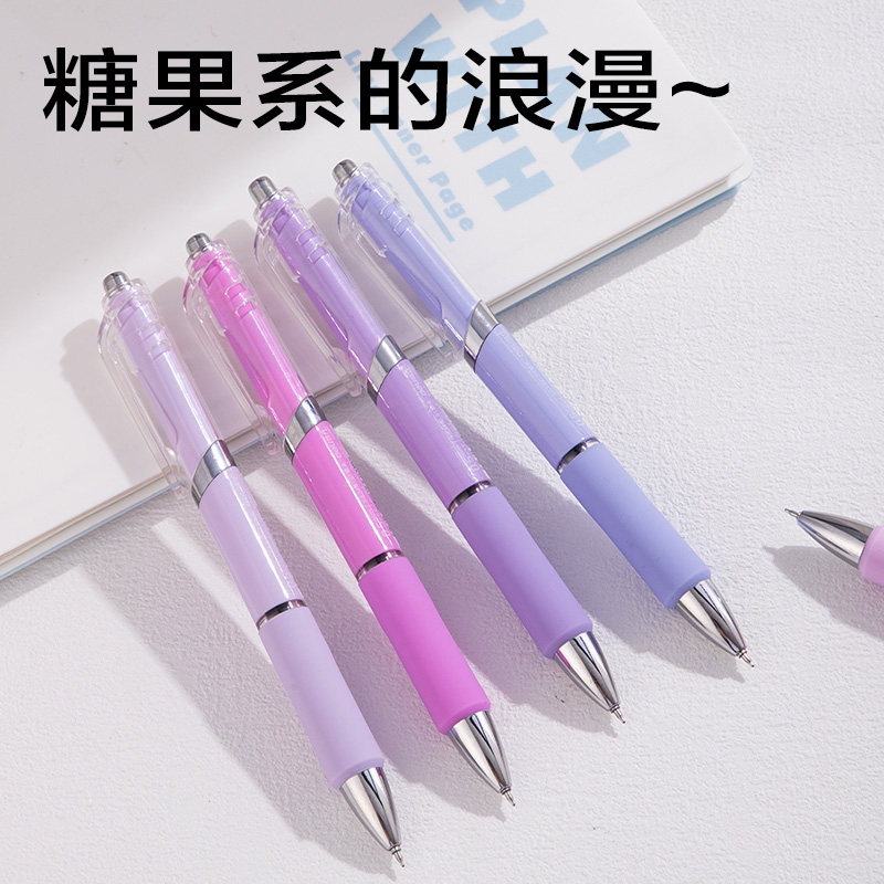 得力SA349按動個人型中性筆0.5mm速干ST頭(黑)(支)