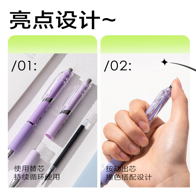 得力SA349按動個人型中性筆0.5mm速干ST頭(黑)(支)
