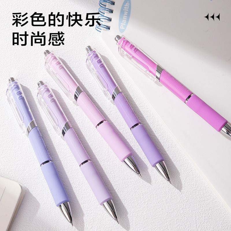 得力SA349按動個人型中性筆0.5mm速干ST頭(黑)(支)
