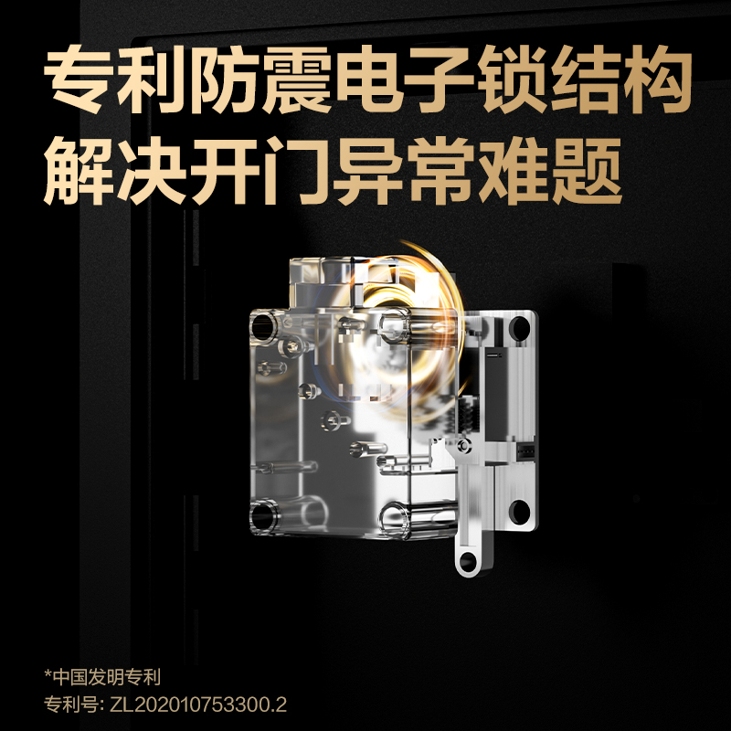得力AE953-Z指紋密碼保險柜H800(淺棕)(臺)