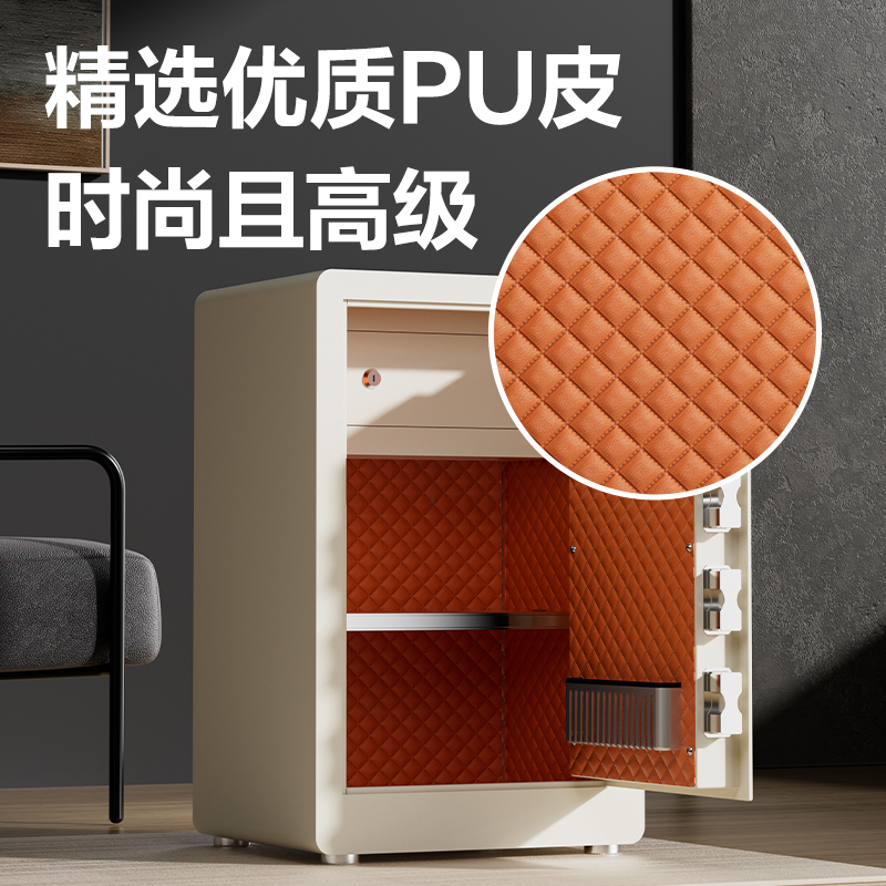 得力AE630-Z指紋密碼保管箱H450(米白)(臺)