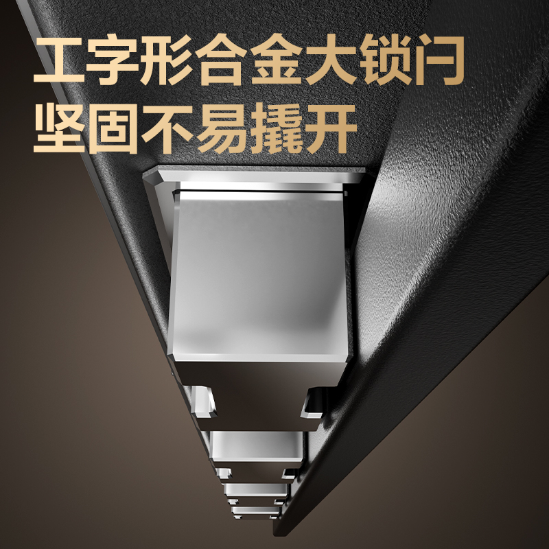 得力AE951-Z指紋密碼保險柜H470(淺棕)(臺)