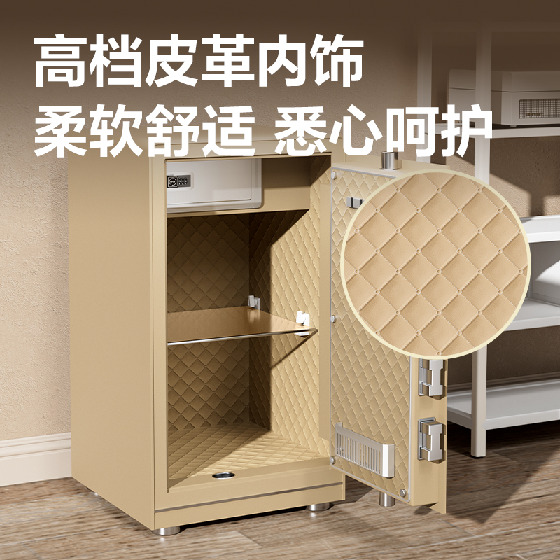 得力AE951-Z指紋密碼保險柜H470(淺棕)(臺)