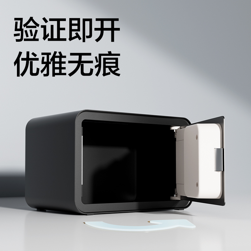 得力AE260電子密碼保管箱H200(黑色)(臺)
