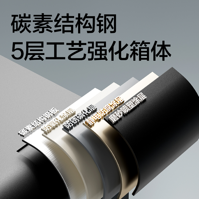 得力AE260電子密碼保管箱H200(黑色)(臺)
