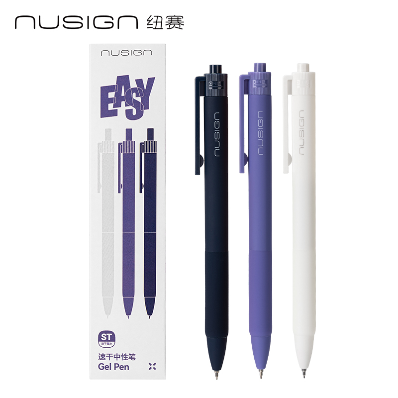 紐賽NS564-4速干按動(dòng)紐賽中性筆0.5mmST筆頭(黑)(3支/盒)
