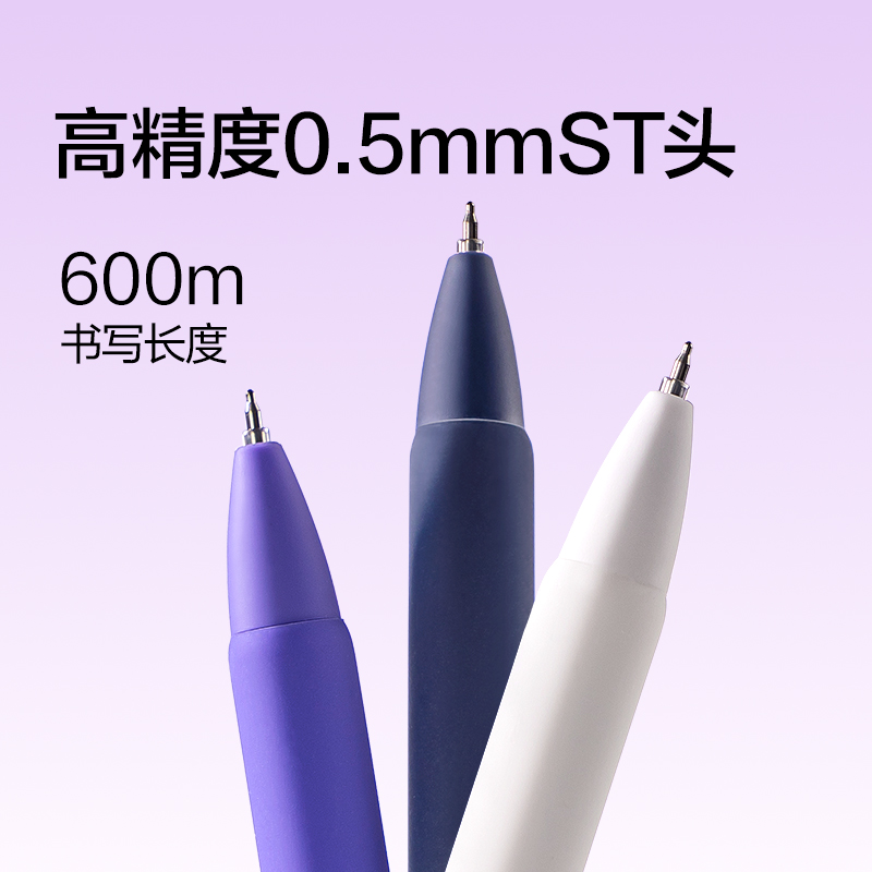 紐賽NS564-4速干按動紐賽中性筆0.5mmST筆頭(黑)(3支/盒)