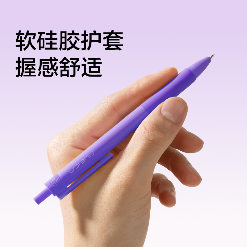 紐賽NS564-4速干按動紐賽中性筆0.5mmST筆頭(黑)(3支/盒)