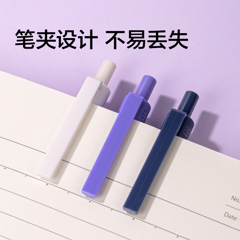 紐賽NS564-4速干按動紐賽中性筆0.5mmST筆頭(黑)(3支/盒)