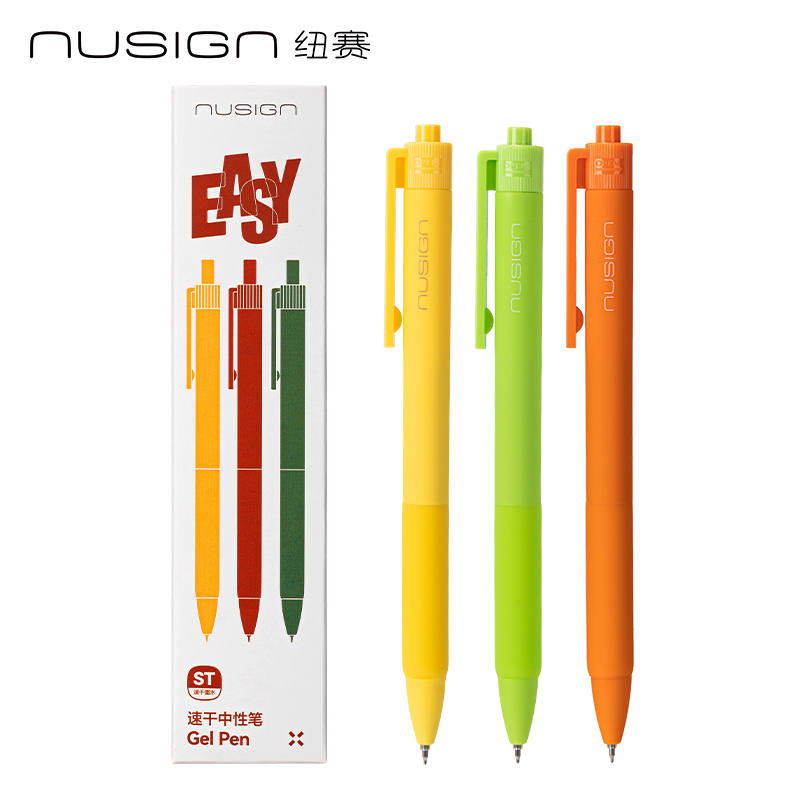 紐賽NS564-3速干按動(dòng)紐賽中性筆0.5mmST筆頭(黑)(3支/盒)
