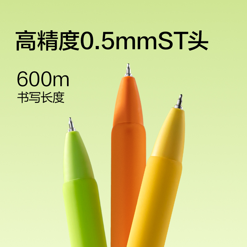 紐賽NS564-3速干按動(dòng)紐賽中性筆0.5mmST筆頭(黑)(3支/盒)