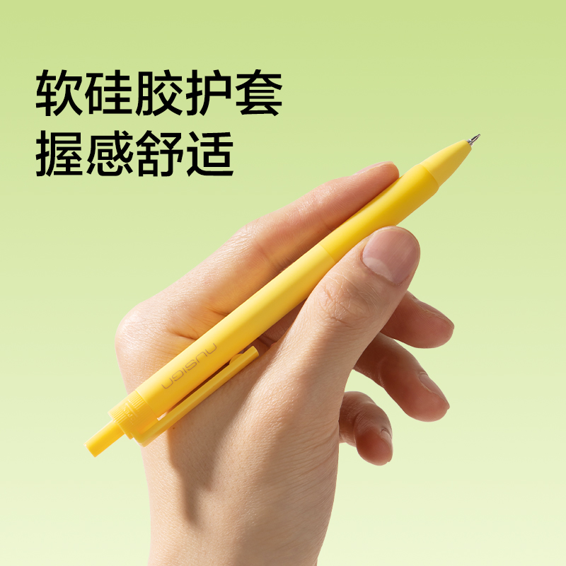 紐賽NS564-3速干按動(dòng)紐賽中性筆0.5mmST筆頭(黑)(3支/盒)