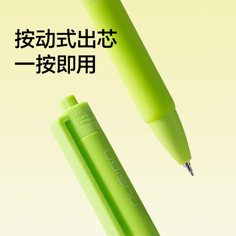 紐賽NS564-3速干按動(dòng)紐賽中性筆0.5mmST筆頭(黑)(3支/盒)