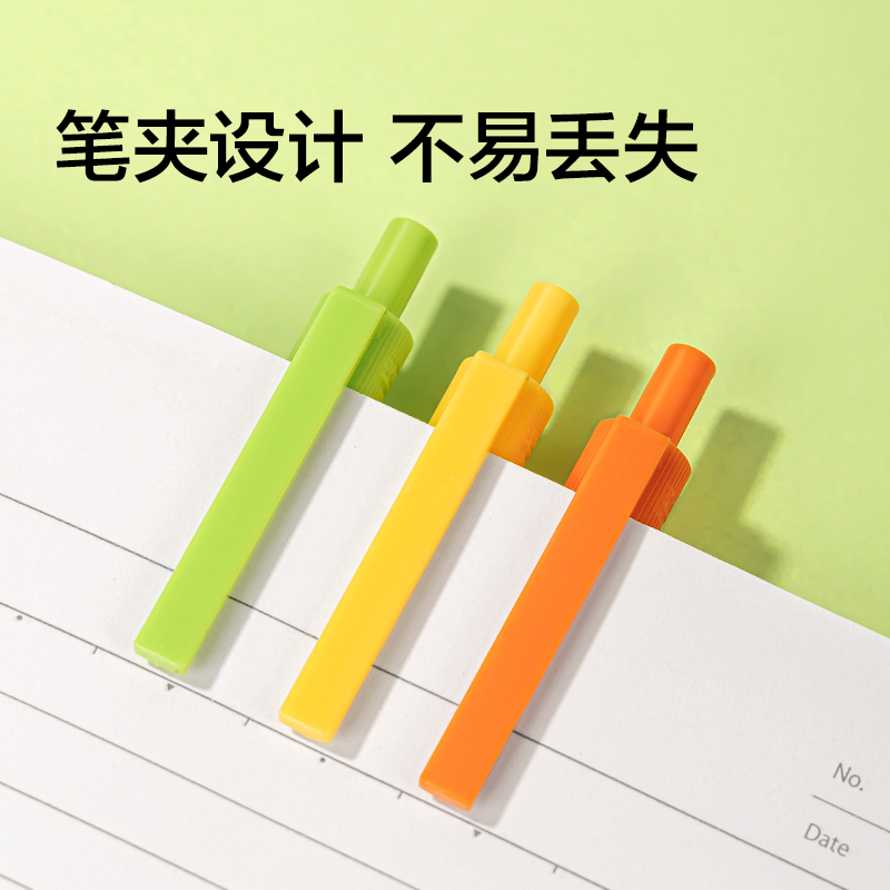 紐賽NS564-3速干按動(dòng)紐賽中性筆0.5mmST筆頭(黑)(3支/盒)