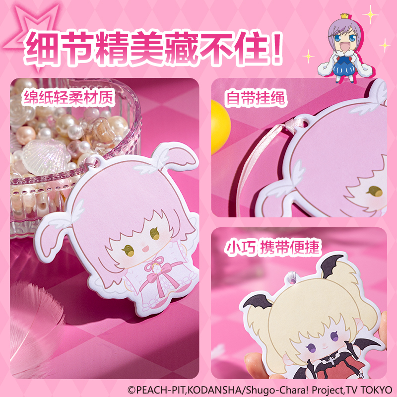 得力TX664守護甜心棉紙香片(混)(包)