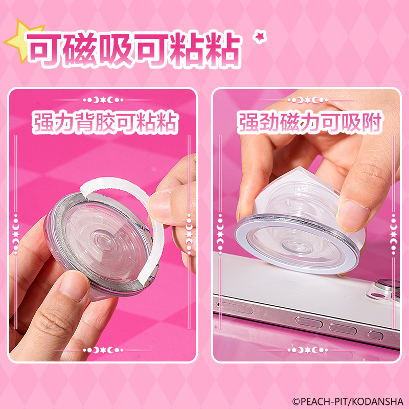 得力TX625守護(hù)甜心磁吸手機(jī)氣囊支架(混)(個(gè))