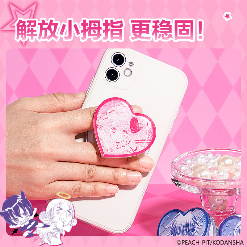 得力TX625守護(hù)甜心磁吸手機(jī)氣囊支架(混)(個(gè))