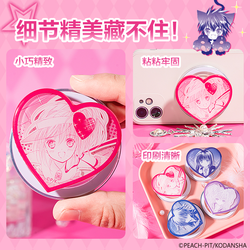得力TX625守護(hù)甜心磁吸手機(jī)氣囊支架(混)(個(gè))