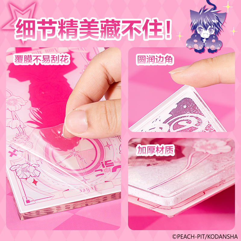 得力TX621守護甜心流沙擺件(粉)(個)